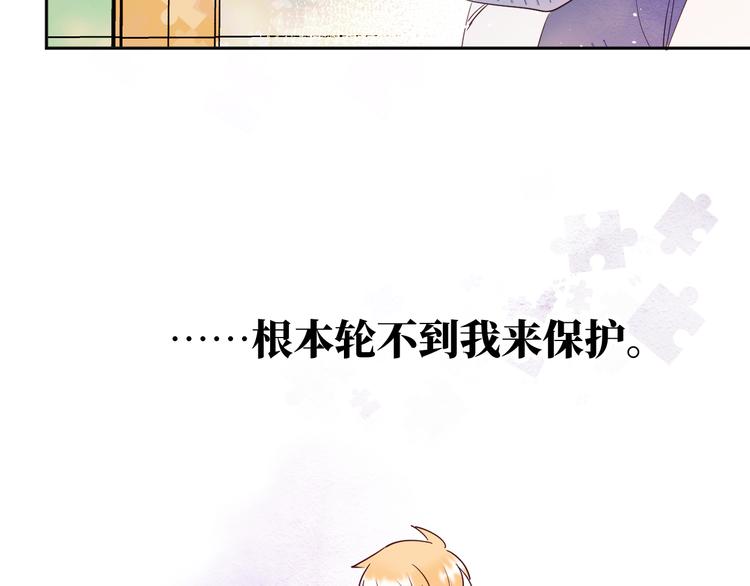 第11话 兔子妈妈57