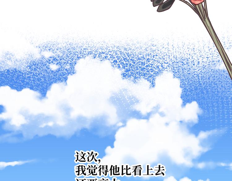 第7话 我能帮你！64