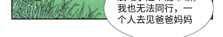第3话 童话108