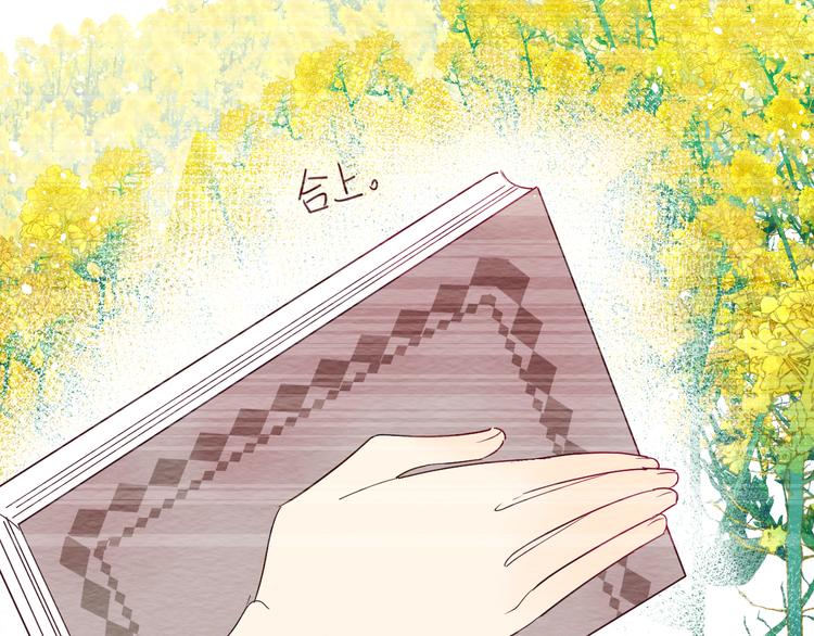 第4话 黑色魔女86