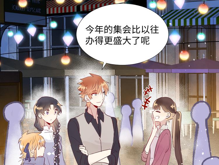 第9话 集会81