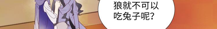 第12话 请求17