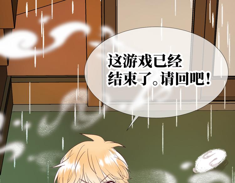 第13话 冒牌货87