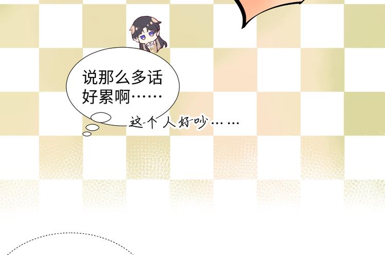第7话 我能帮你！110
