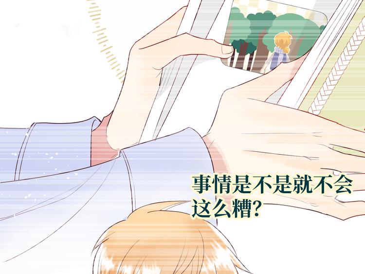 第7话 我能帮你！126