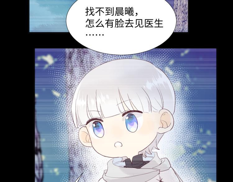 第15话 时光飞逝71