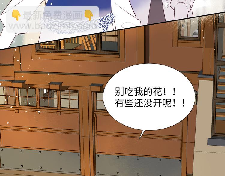 第8话 偏见138