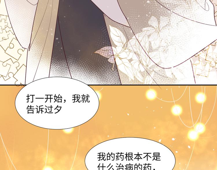 第2话 请救救姥姥156