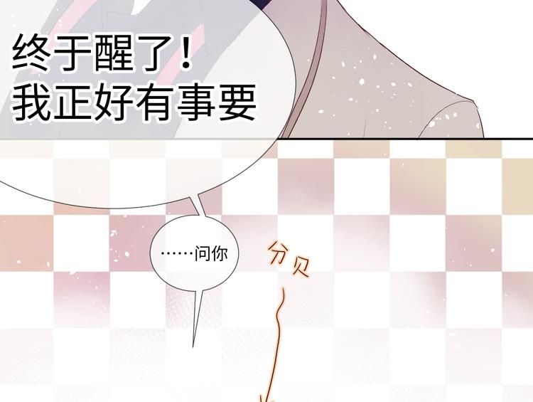 第6话 医生104