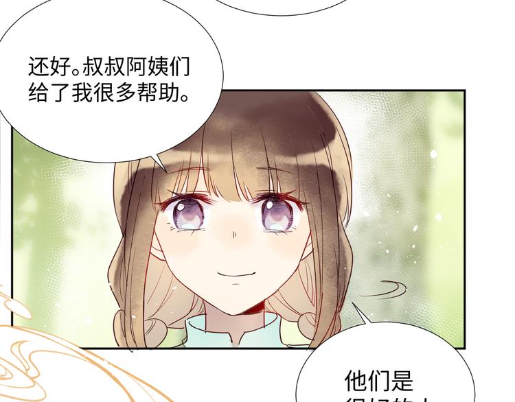 第4话 黑色魔女42