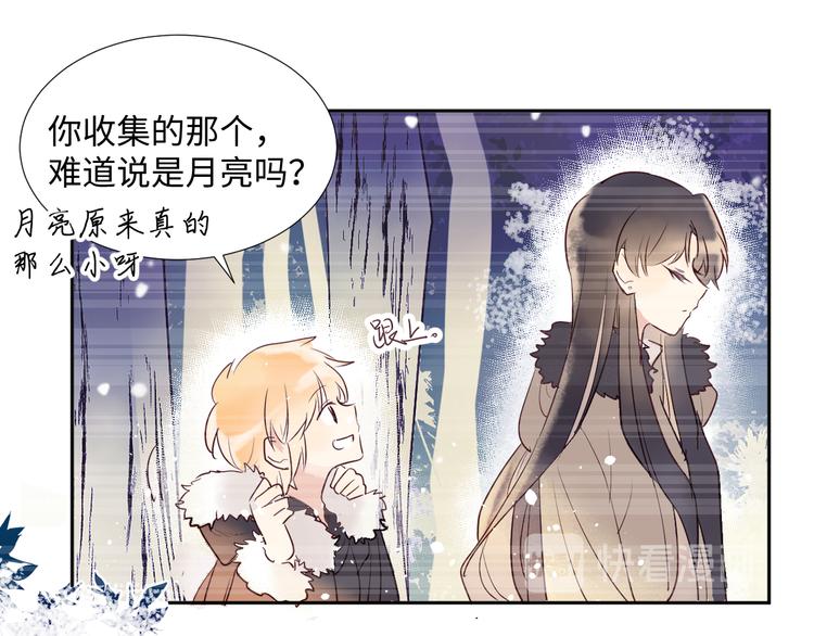 第5话 光69