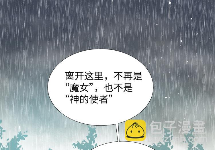 第13话 冒牌货18
