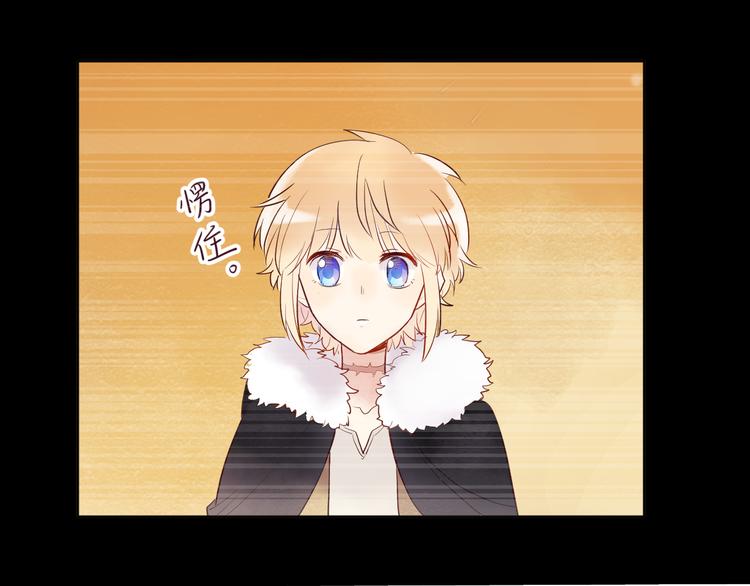 第5话 光44