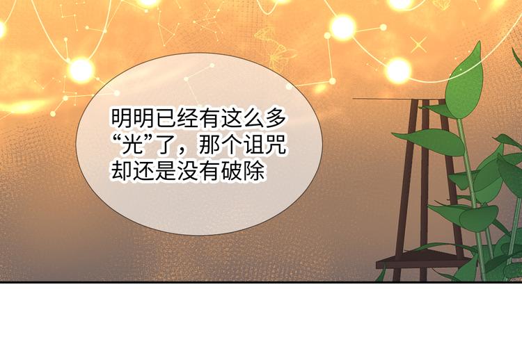 第1话 神的惩罚76