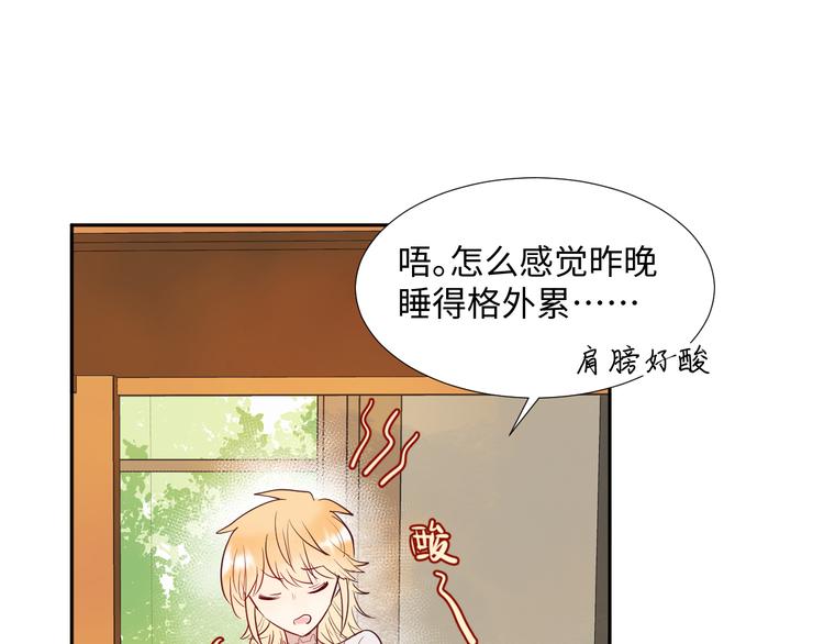 第9话 集会22