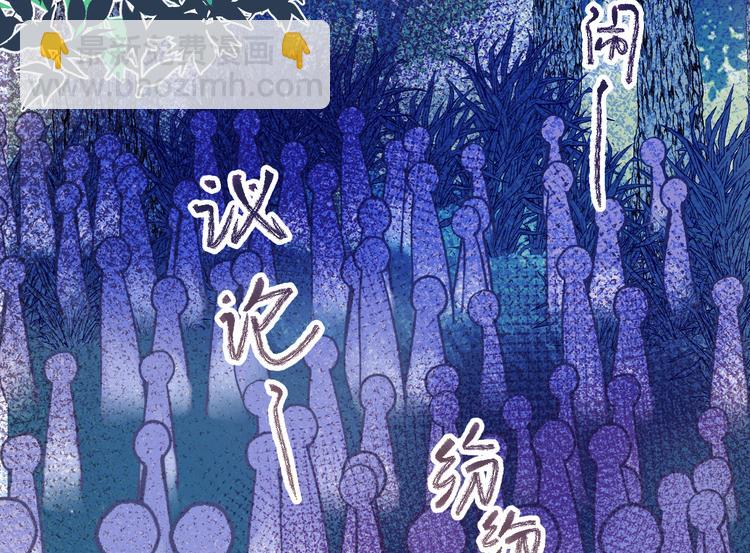 第14话 你后悔吗36