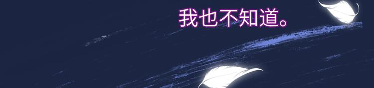 第8话 偏见109