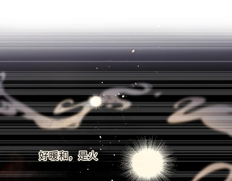 第4话 黑色魔女116