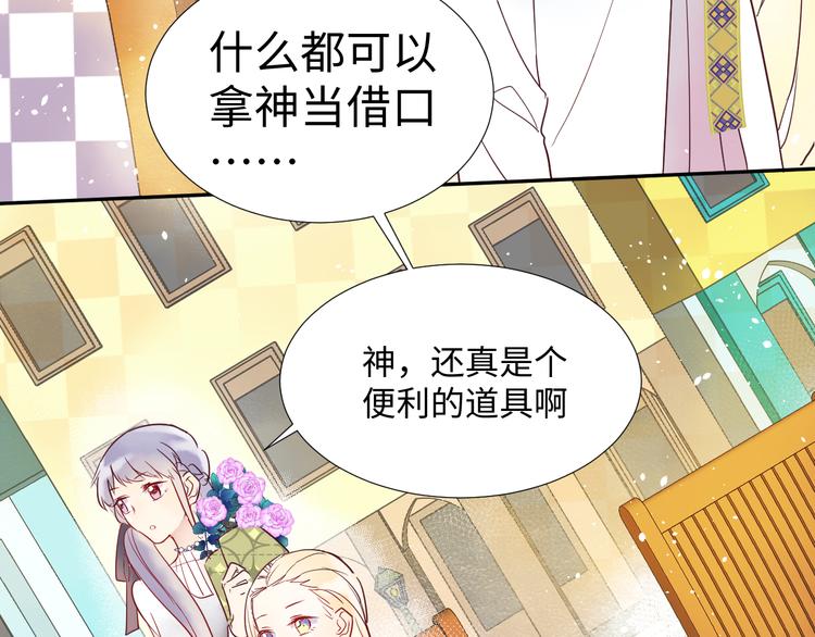 第4话 黑色魔女7