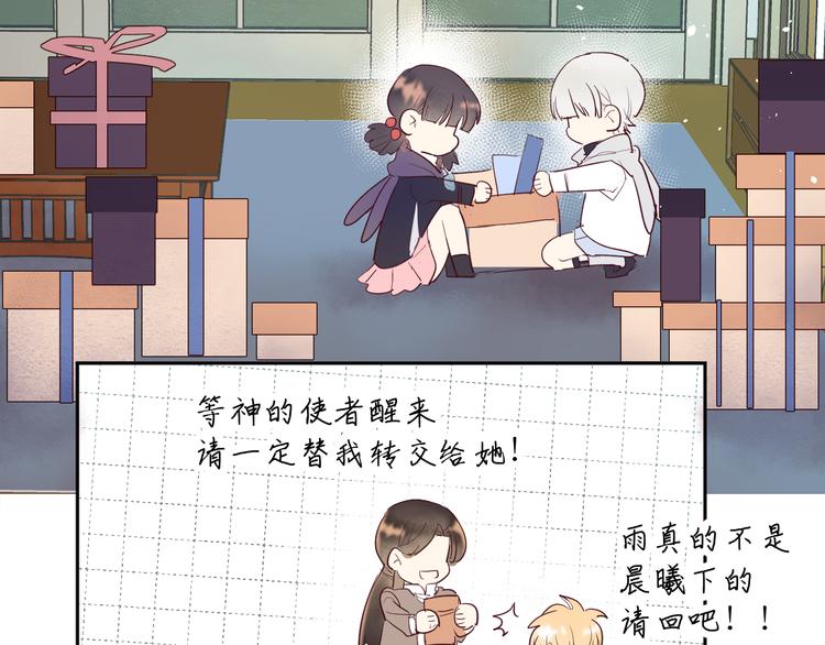 第13话 冒牌货9