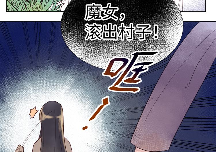 第3话 童话159