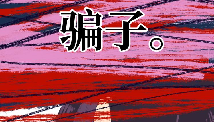第6话 医生13