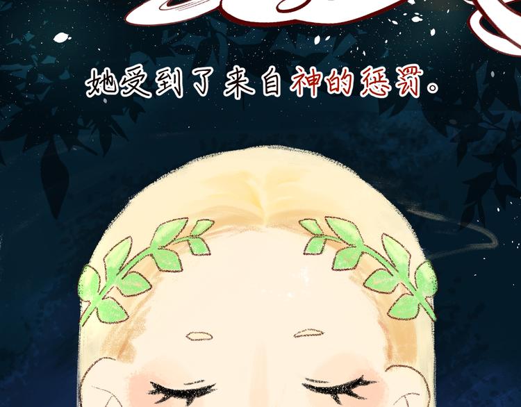 第1话 神的惩罚2