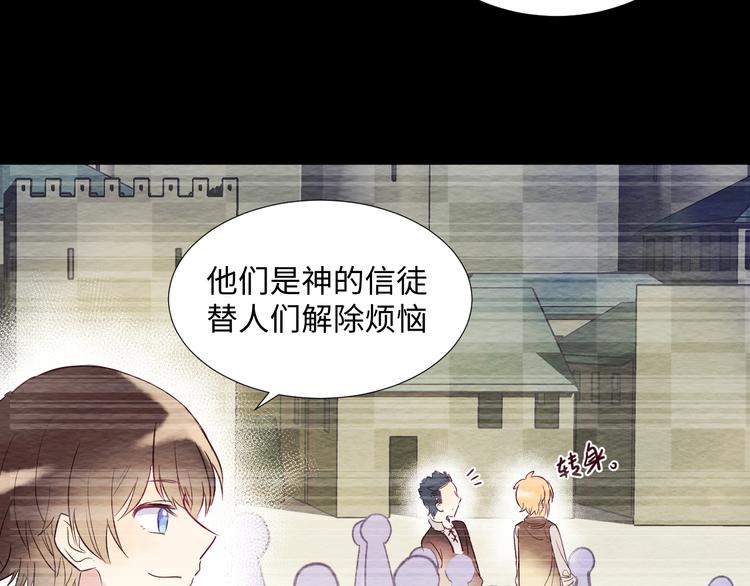 第4话 黑色魔女90