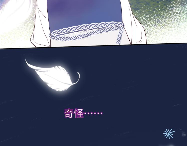 第8话 偏见108