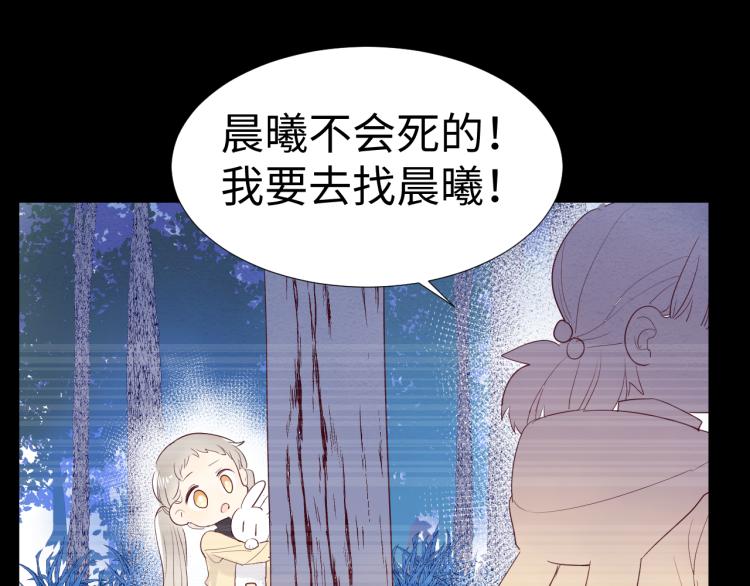 第15话 时光飞逝75