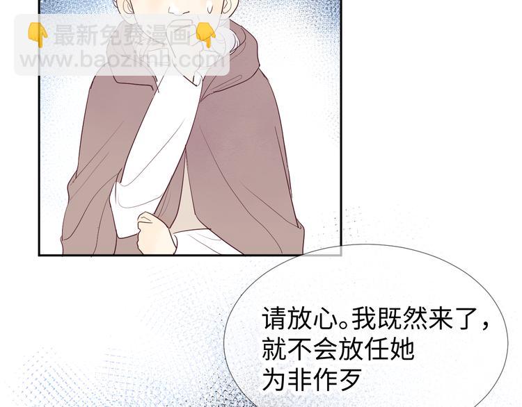 第13话 冒牌货48