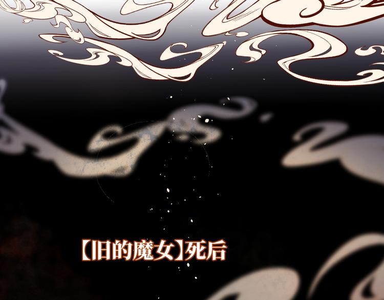 第14话 你后悔吗21
