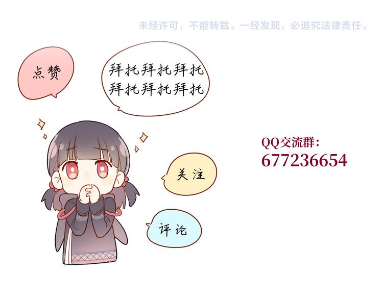 第2话 请救救姥姥178