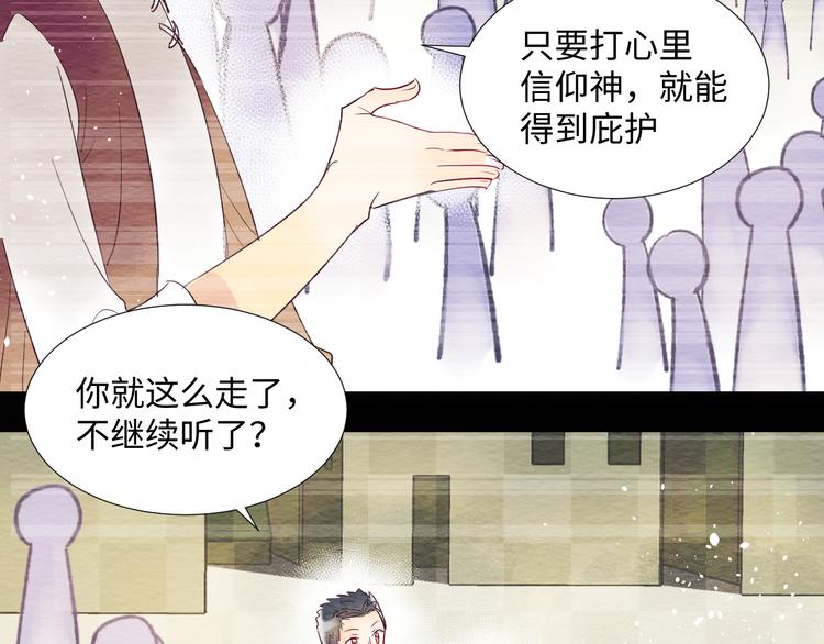 第4话 黑色魔女92