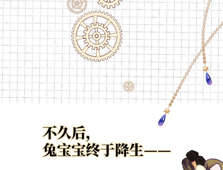 第11话 兔子妈妈89