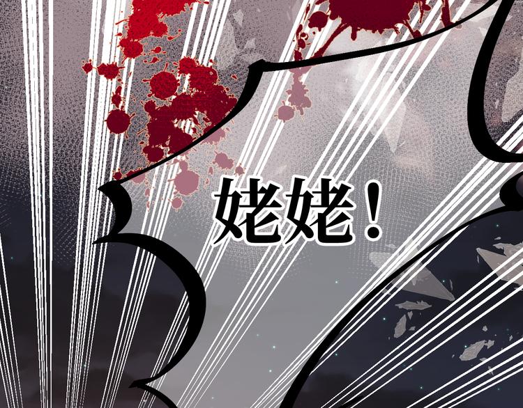 第1话 神的惩罚128