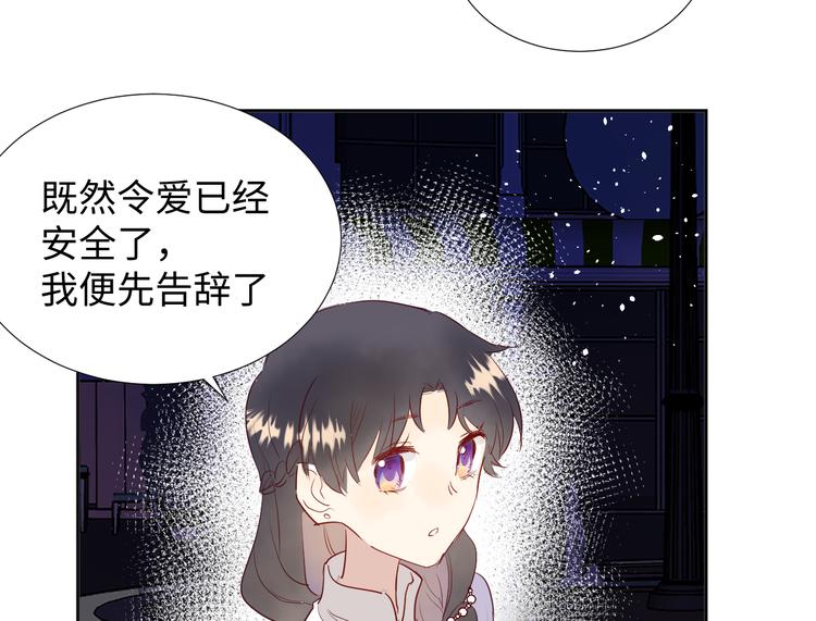 第10话 神的使者43