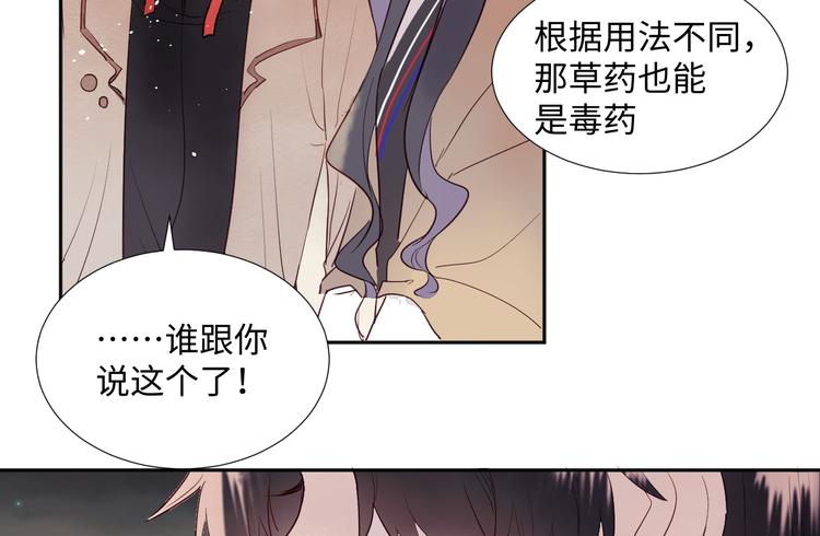 第7话 我能帮你！5