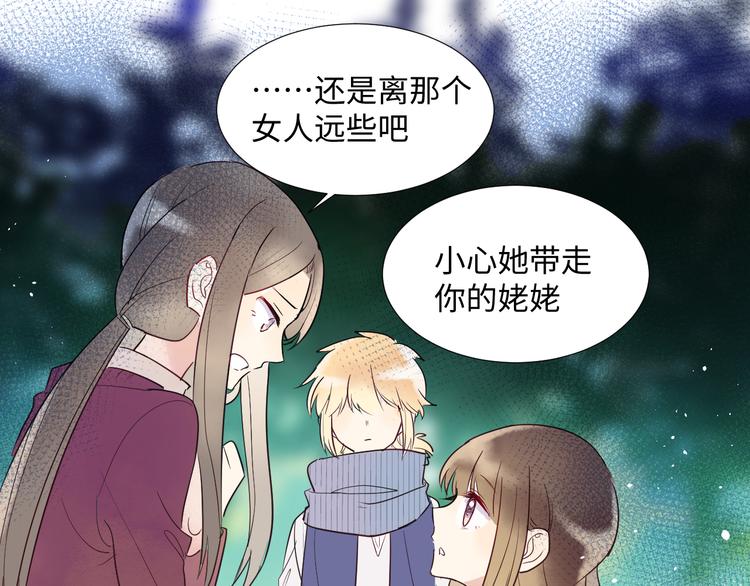 第3话 童话43