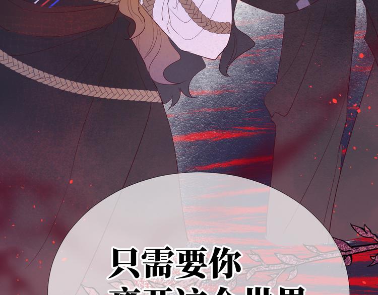 第13话 冒牌货149