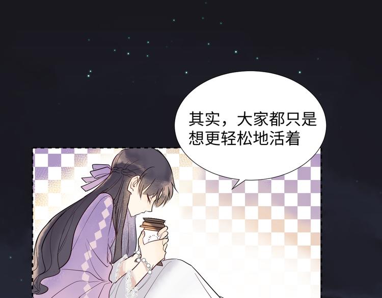 第2话 请救救姥姥0