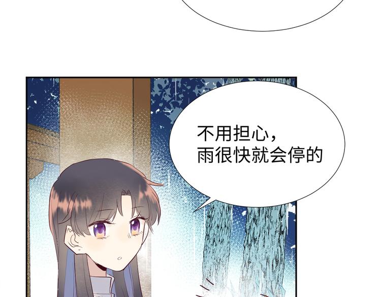 第13话 冒牌货13