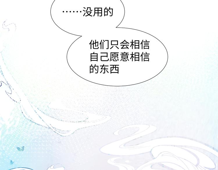 第3话 童话177