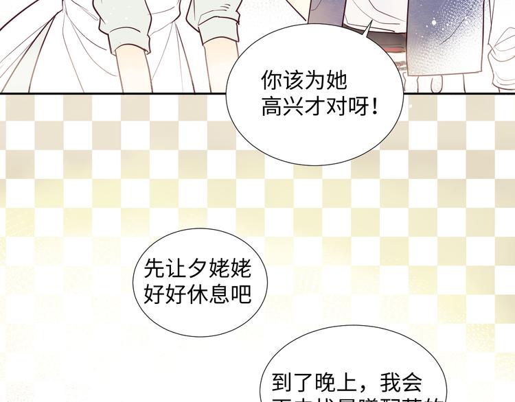 第2话 请救救姥姥67