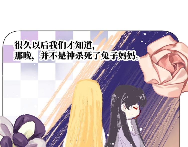 第12话 请求52