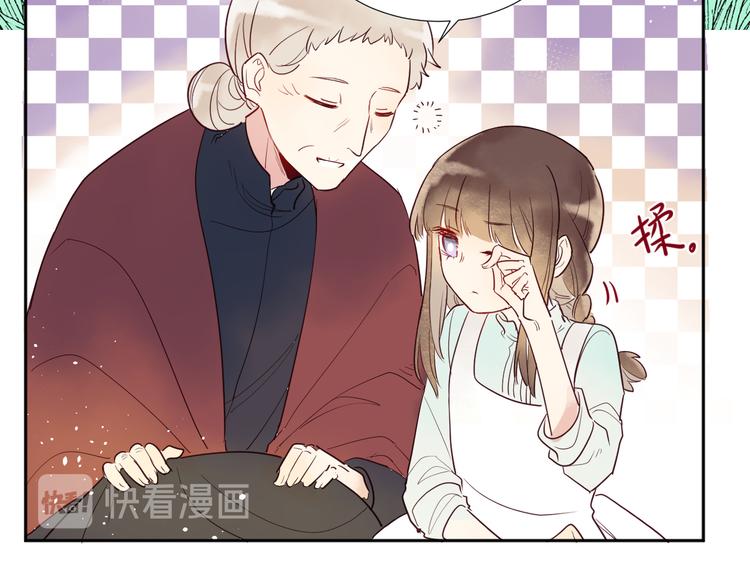 第3话 童话99