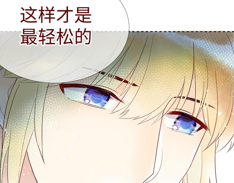 第2话 请救救姥姥8
