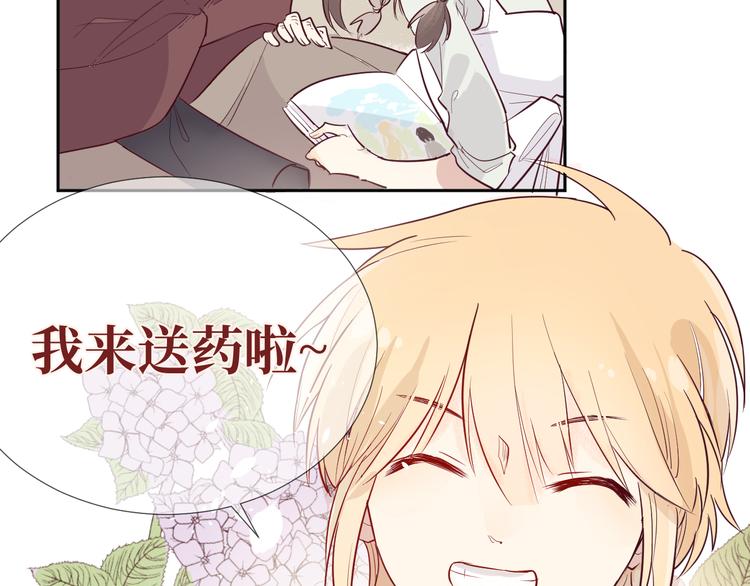 第1话 神的惩罚32