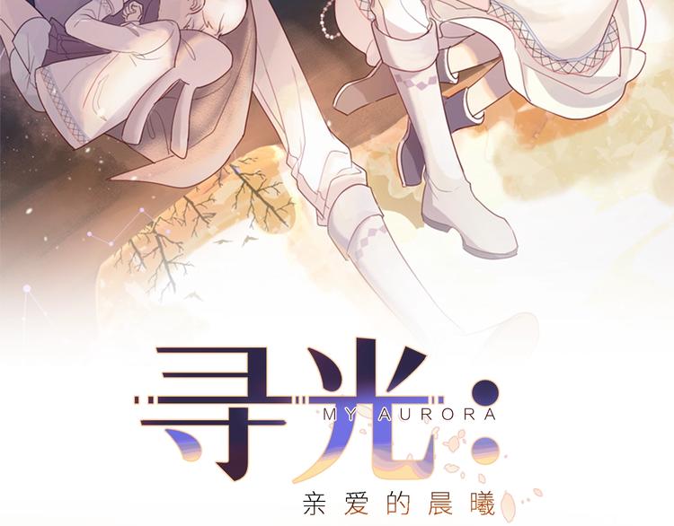 1.31噗噗新作 梦幻上线1