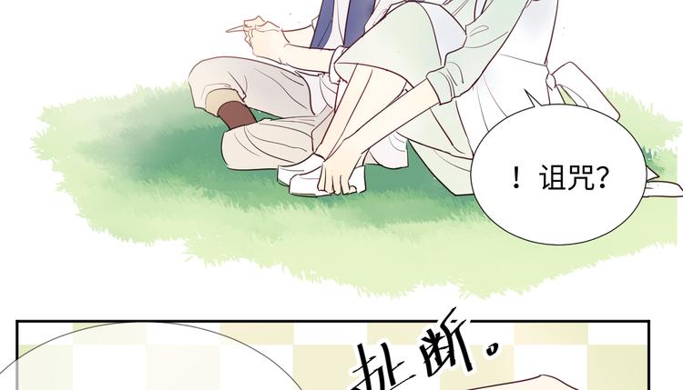 第5话 光115